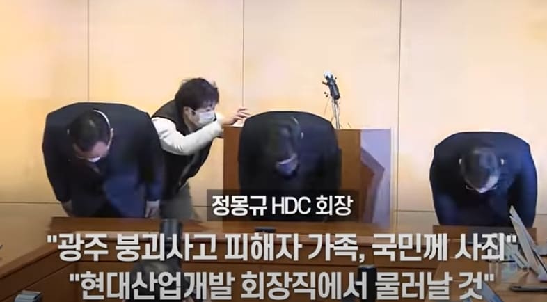 정몽규 회장직 사퇴...