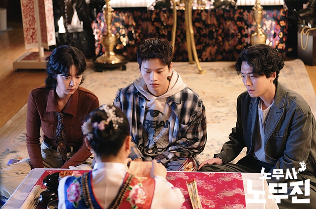 유령이 보이자 무당을 찾아간 노무진 일행