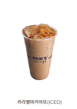 CARAMEL MACCHIATO 焦糖玛奇朵