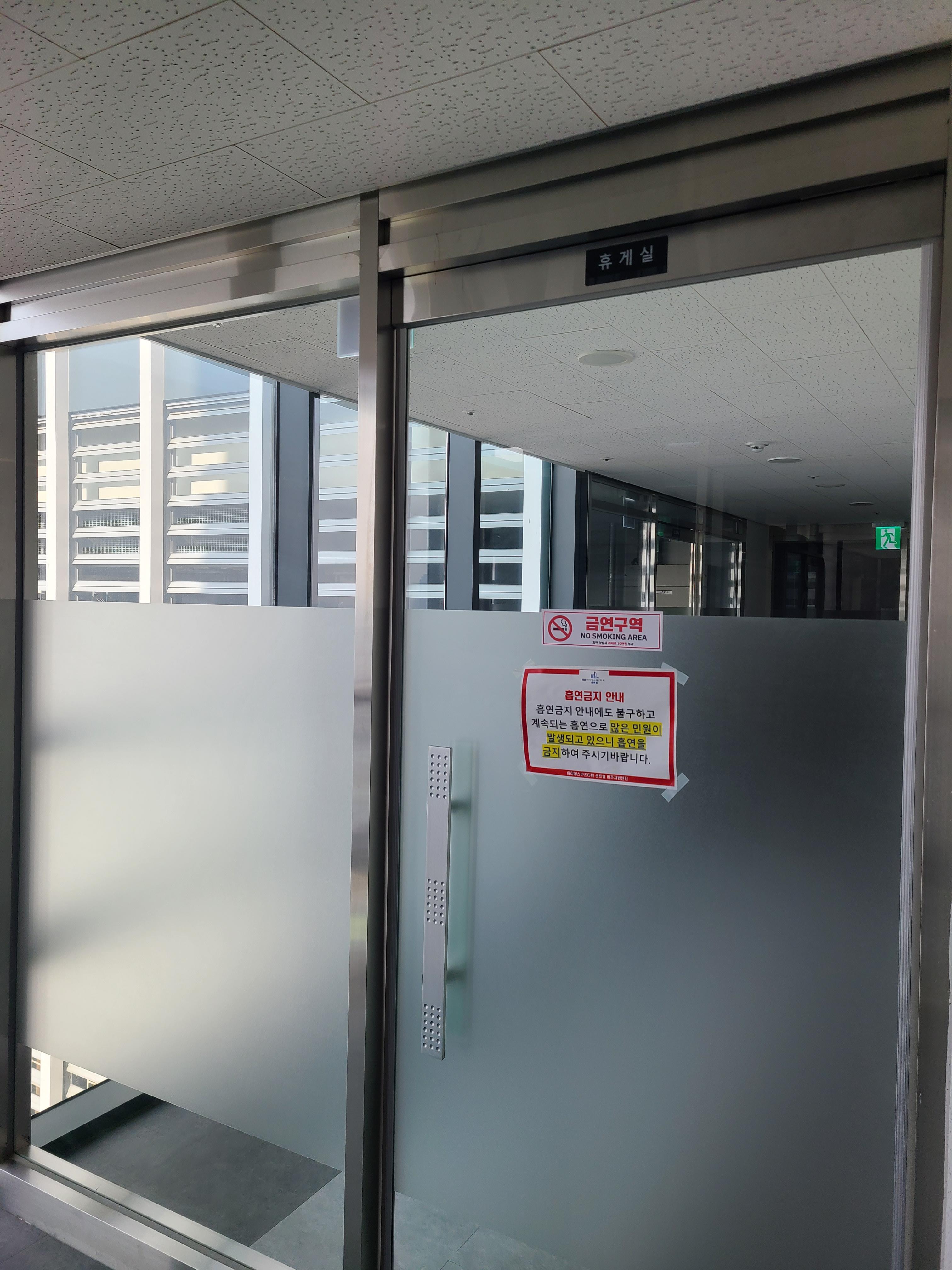 안양아이에스비즈타워 섹션오피스7