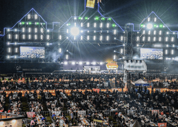  대구치맥페스티벌