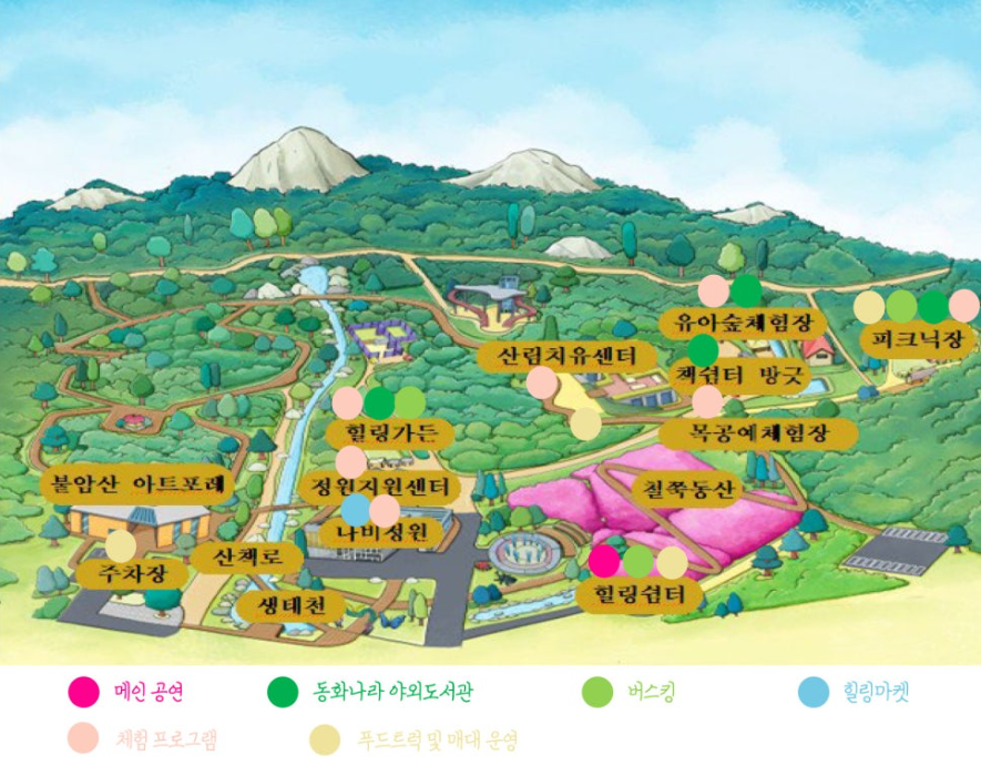 행사장 안내도