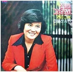 조미미 바다가 육지라면