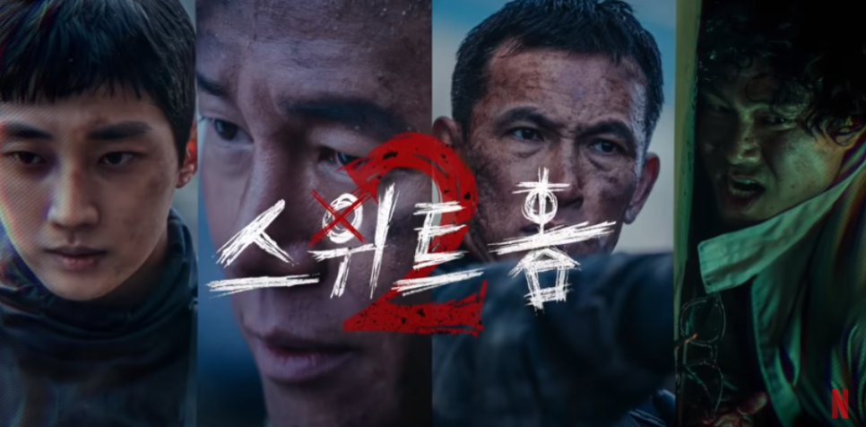 스튜디오드래곤-주식-시세분석-전망