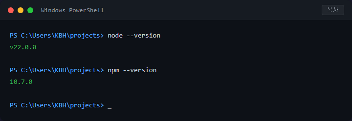 Claude Code에서 PowerShell vs cmd, 어떤 터미널을 써야 할까