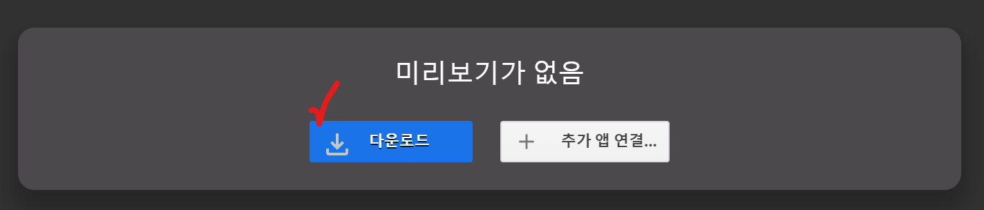 AesLocker 다운로드