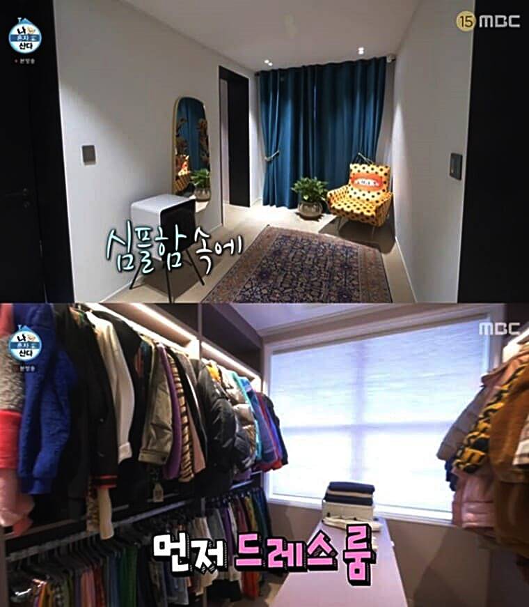 개그우먼-박나래-집