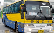 거제고현시외버스터미널 시간표 및 이용 안내