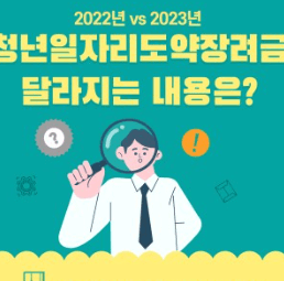 청년도약계좌소득해지