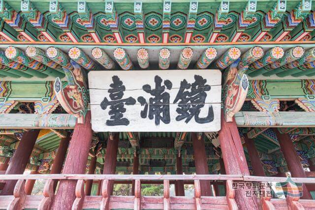 경포대 사진