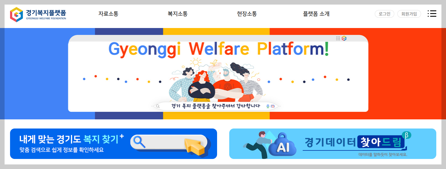 가족이 간병하면 지원금 받을 수 있나요? 2026 간병비·돌봄수당·활동지원