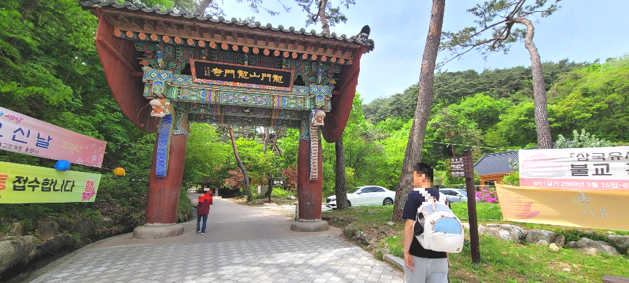용문사 절 가는 길