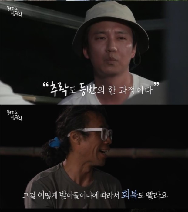 뭐라도 남기리 기본정보&#44; 등장인물