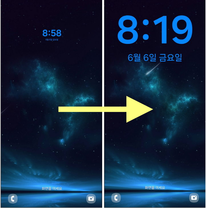 변화 과정 미리보기