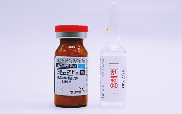 데노간주(프로파세타몰염산염): 효능, 사용법, 주의사항까지 알아보는 완벽 가이드