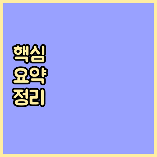 ESTA는 여행 허가, EVUS는 비..