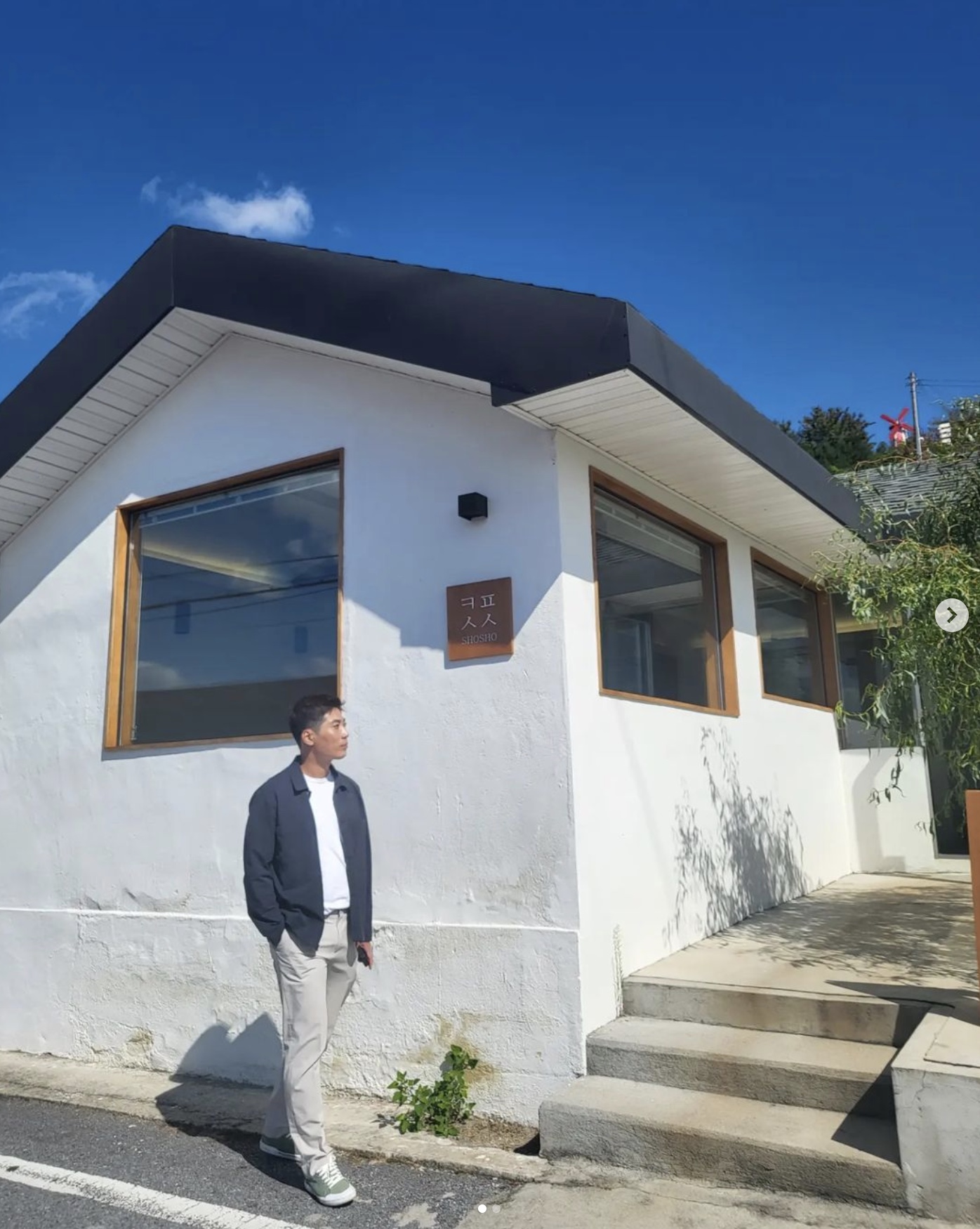 나는솔로 10기 인스타