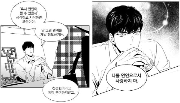 비제이알렉스