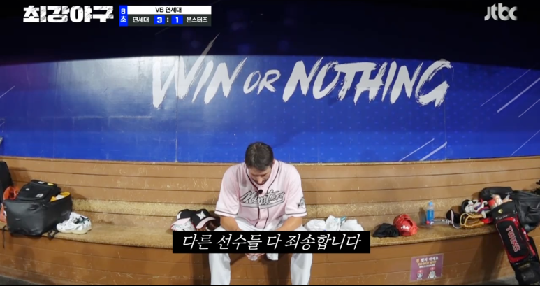 고개를 숙이고 있는 니퍼트 선수의 모습