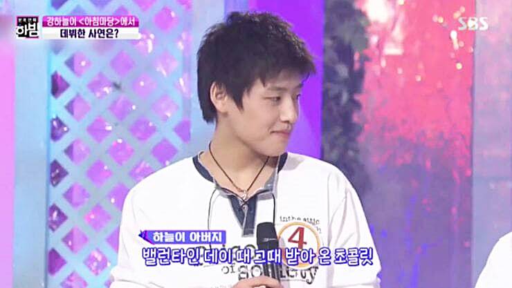 배우-강하늘-아침마당