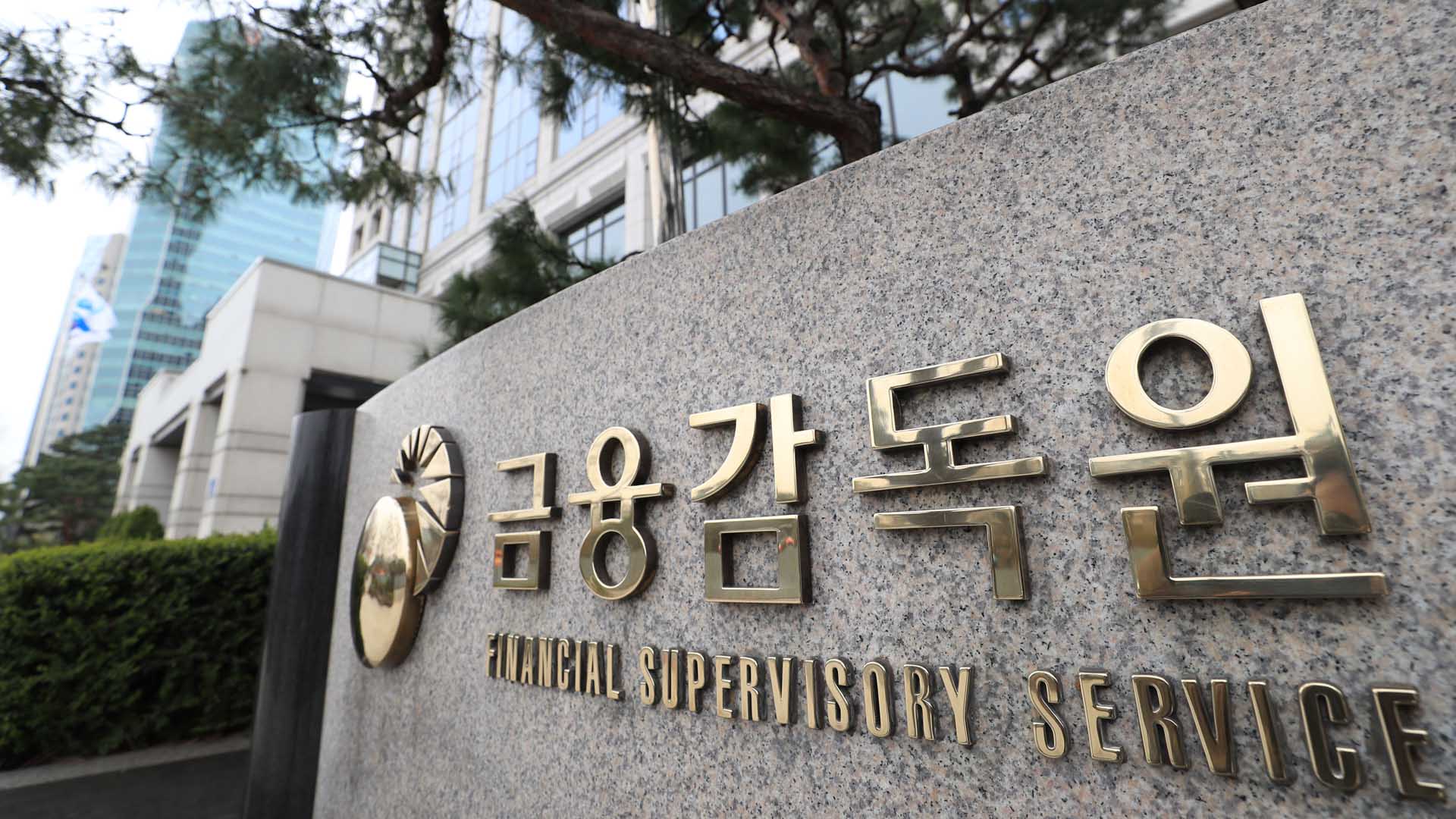 금융당국의 무해지 보험 해지율 가이드라인 적용