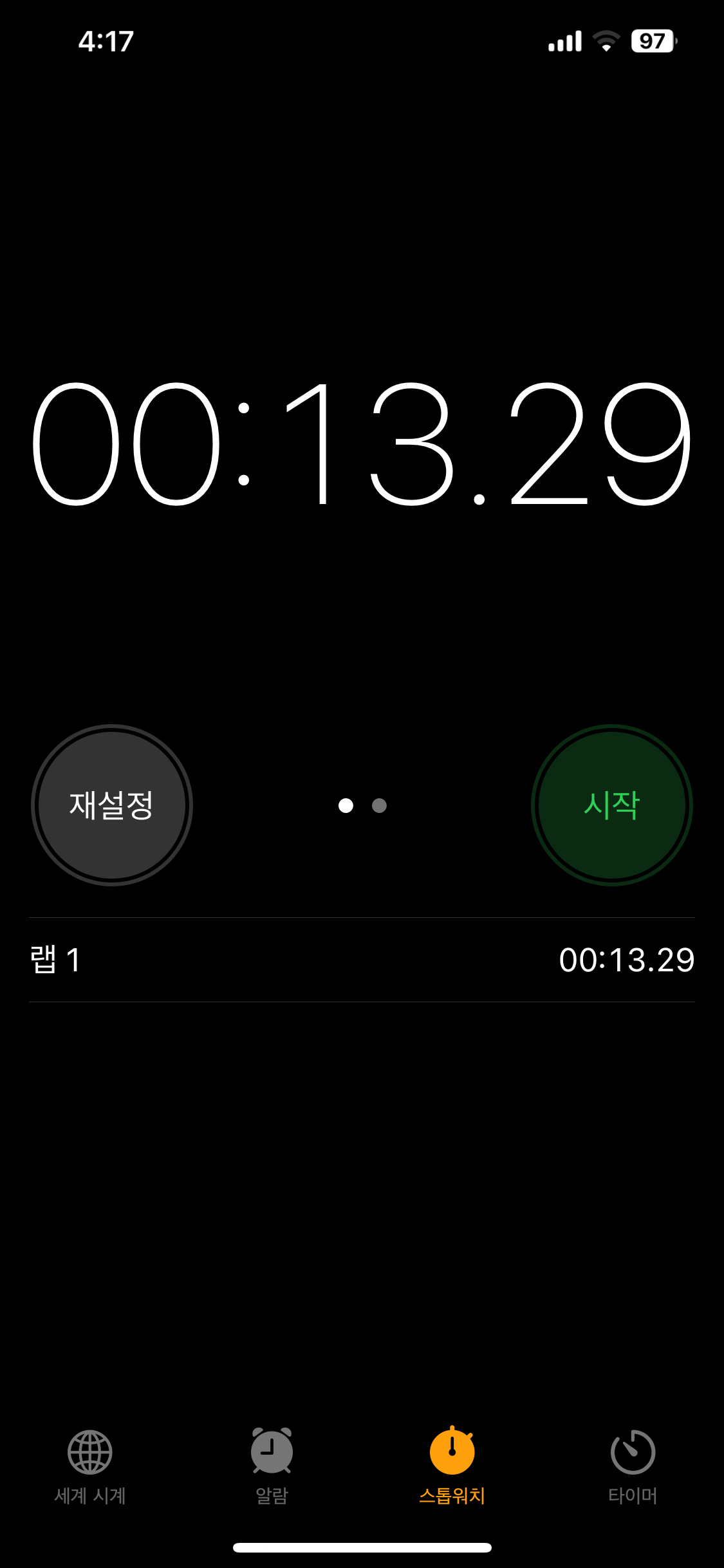 PDF 파일 합치기 무료 방법