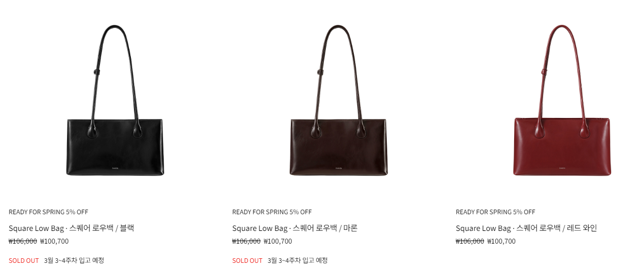 스탠드 오일 가방