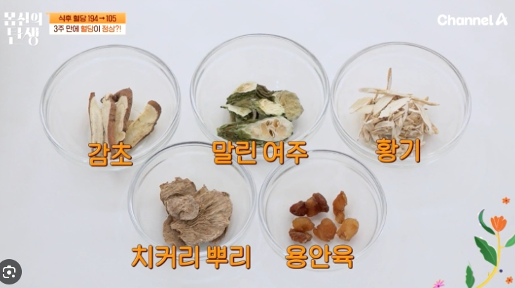 쏙당차 뜻 만들기 재료 레시피 효능 부작용 만드는법