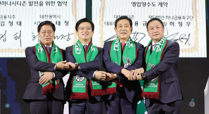 허태정 논란