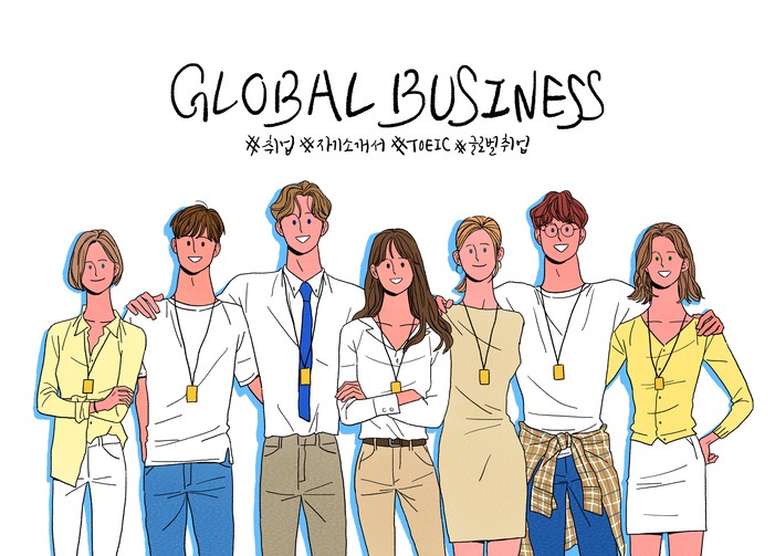 청년 일자리관련 이미지 사진