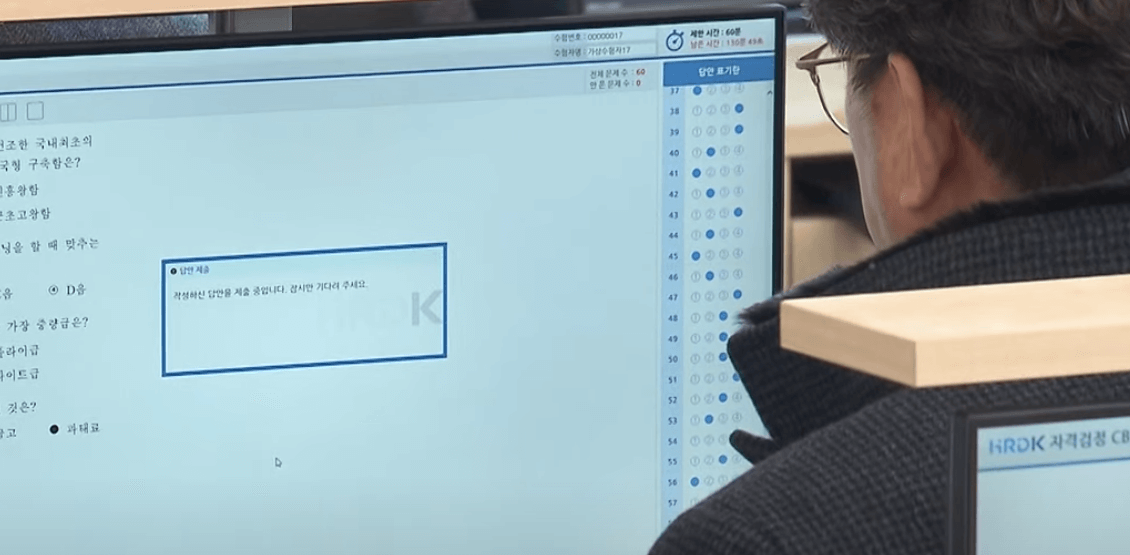 CBT 시험 준비 완벽 가이드