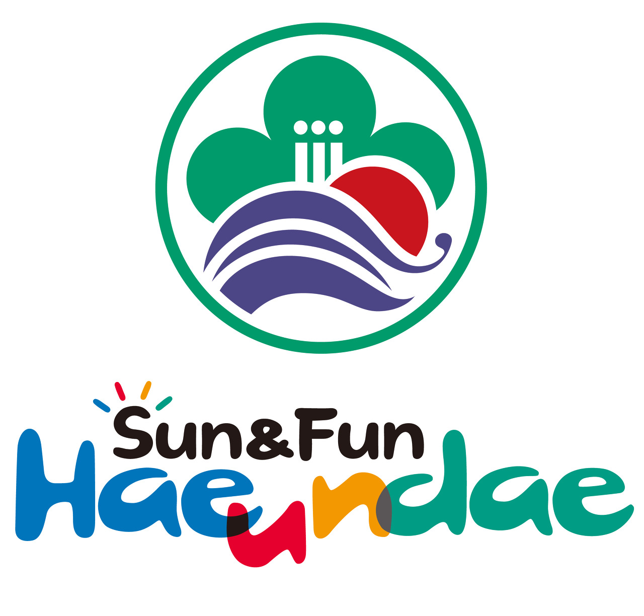 해운대구청 홈페이지