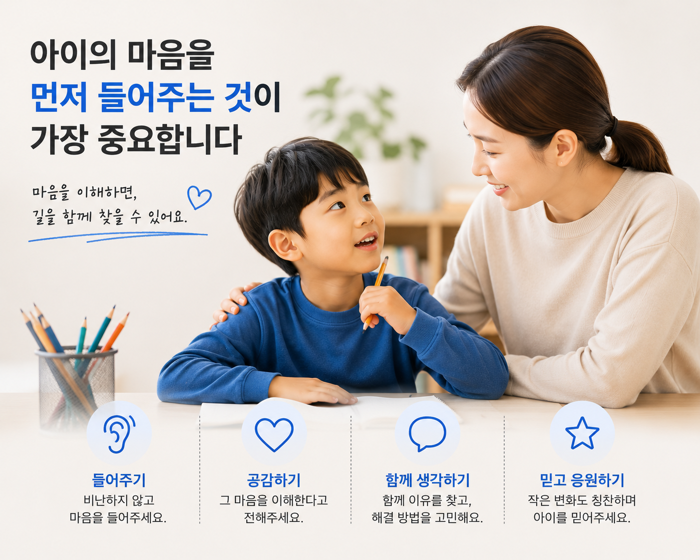 그만두고 싶다는 말 뒤에는 반드시 이유가 있습니다