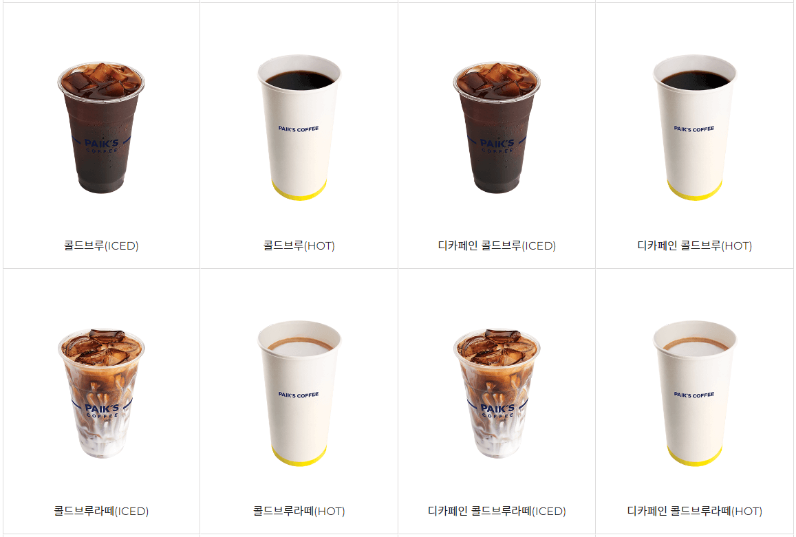 빽다방_커피메뉴