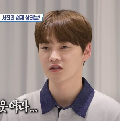 박서진 프로필