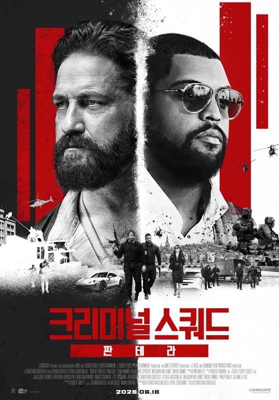 크리미널 스쿼드 판테라 관련 사진