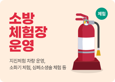 청양고추구기자축제