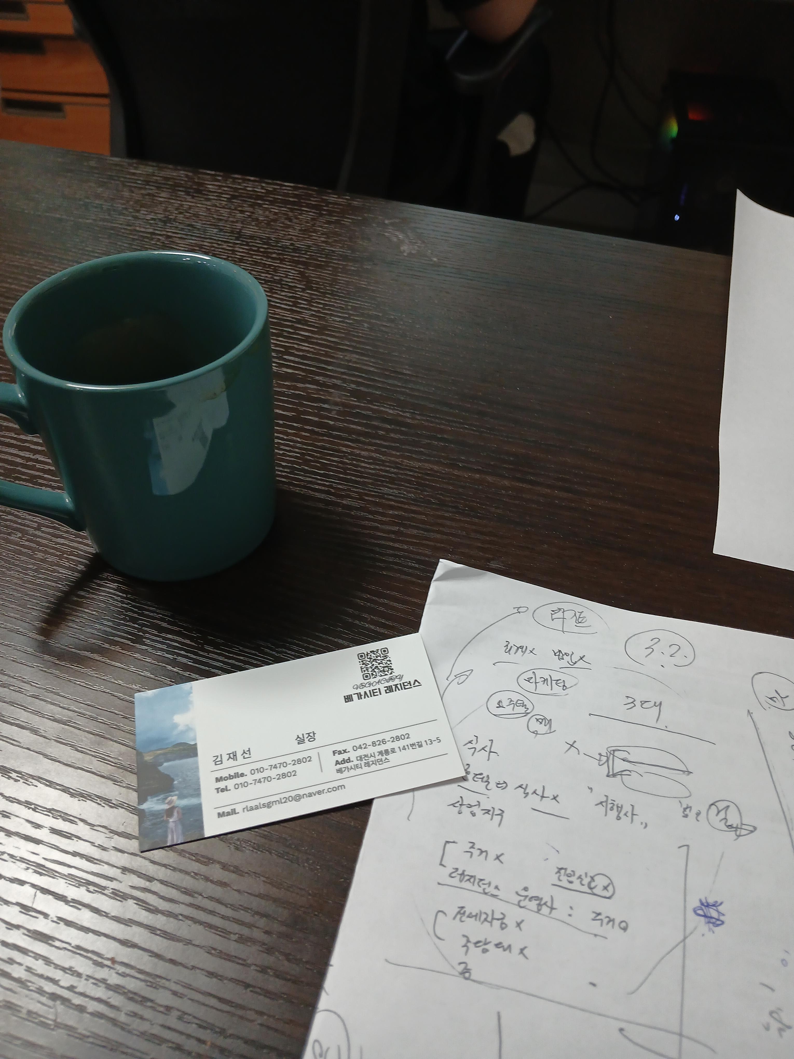 에어비앤비 생활형숙박…가능성 및 방법