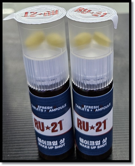 편의점 신상 RU21 웨이크업 샷 (WAKE UP SHOT) 성분 복용법 가격 숙취 효과 분석 및 리뷰