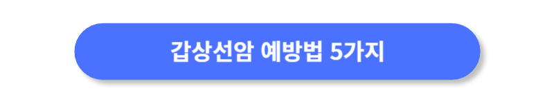 버튼