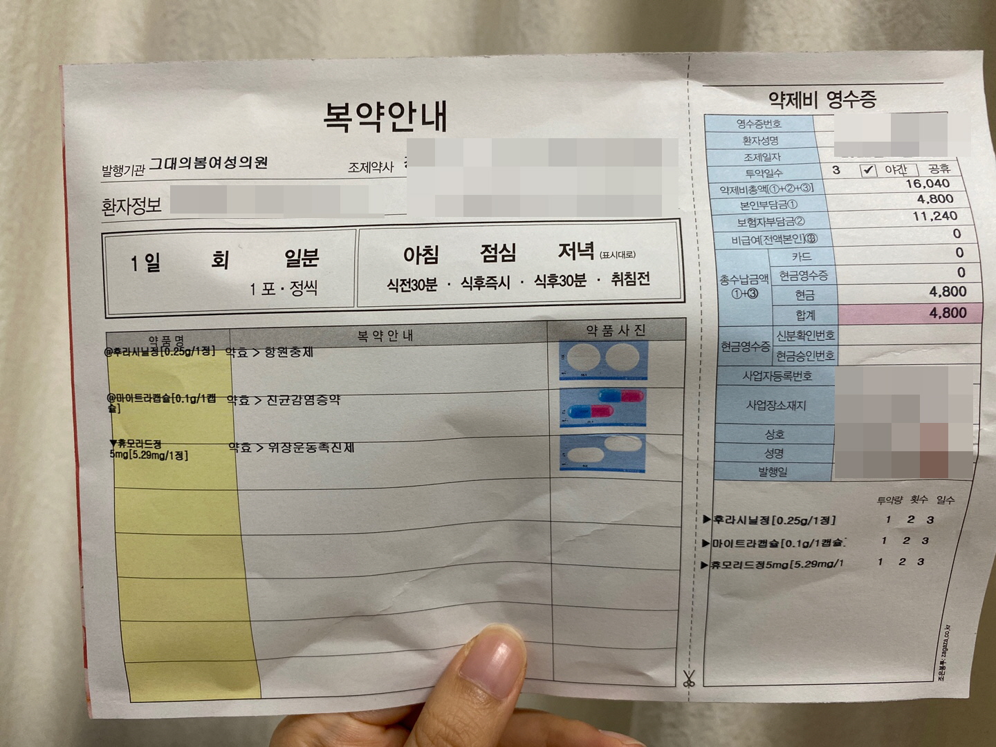 자궁경부암 반응성세포변화 염증