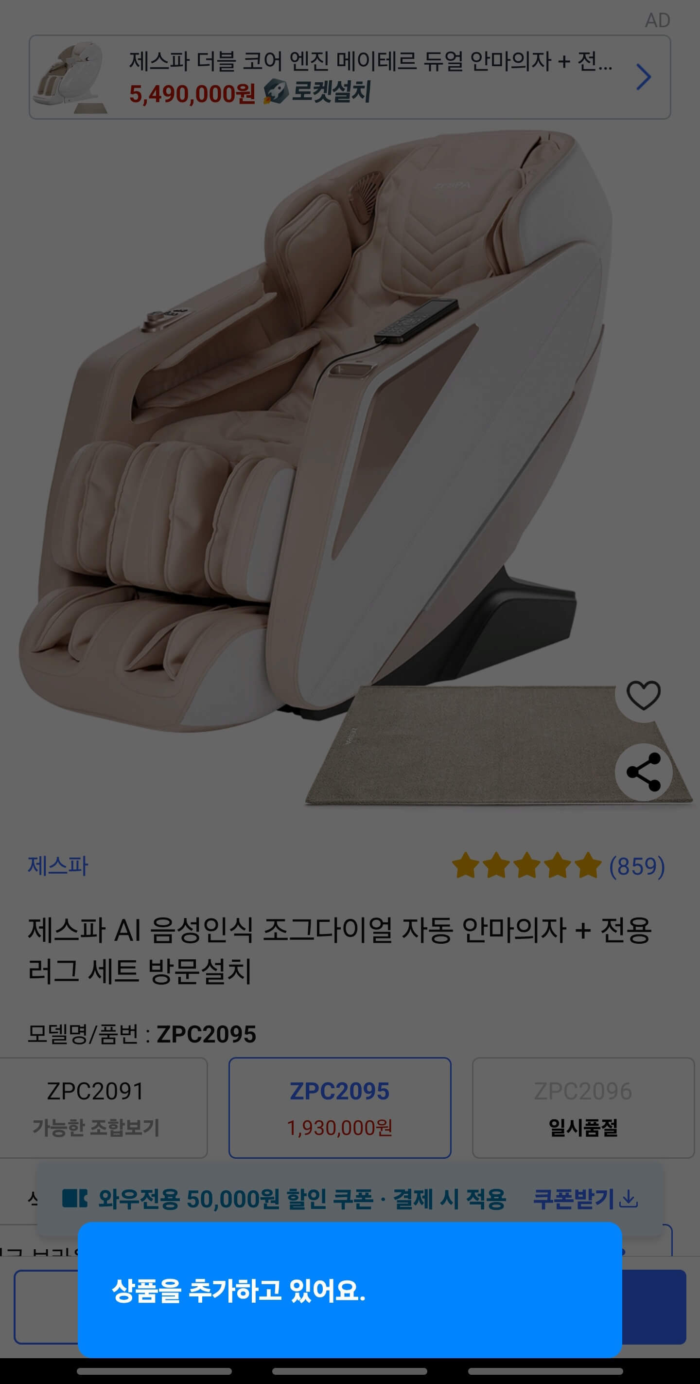 완료