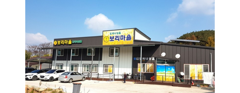영광군 요양원