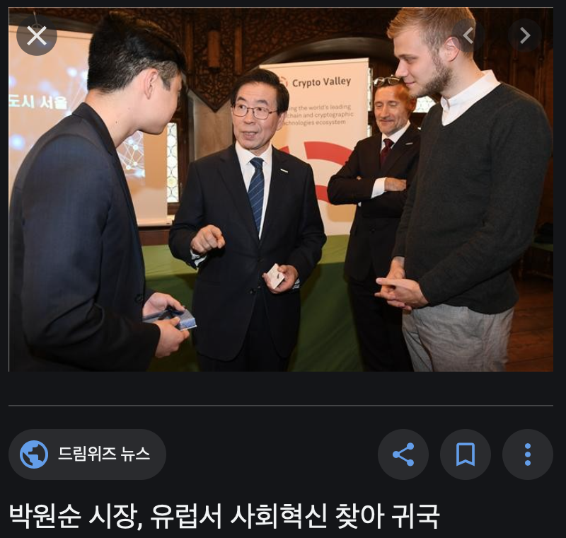박원순이 우리에게 남긴 10가지 유산