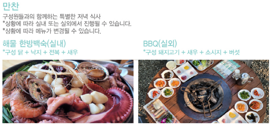 미리내 힐빙클럽