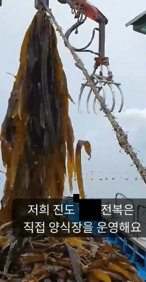 인간극장-전복밭돌아온딸-양식장