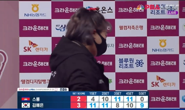 김예은 당구선수