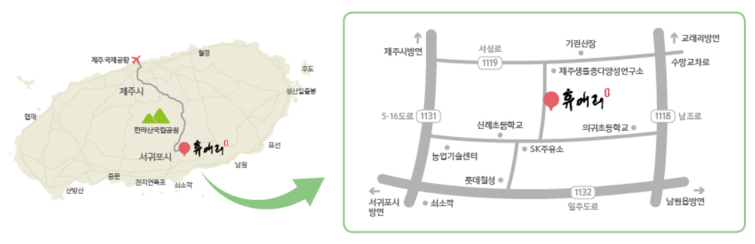 휴애리 지도