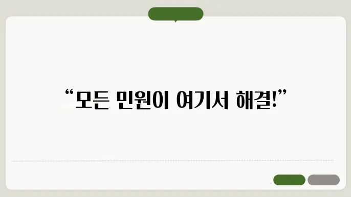 정부24 민원서비스 홈페이지 https://www.gov.kr/