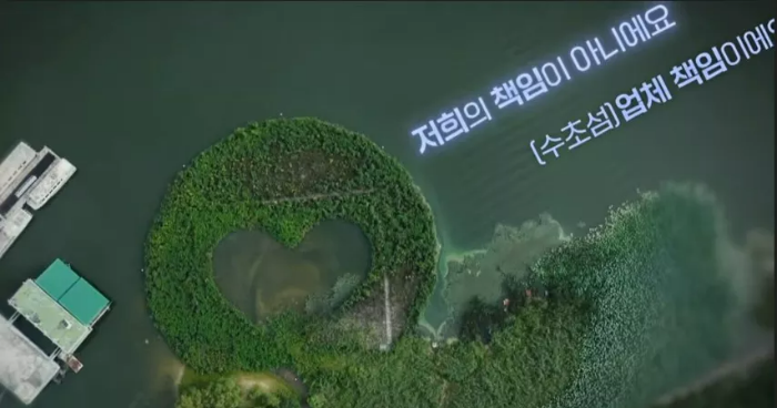 그알 예고8